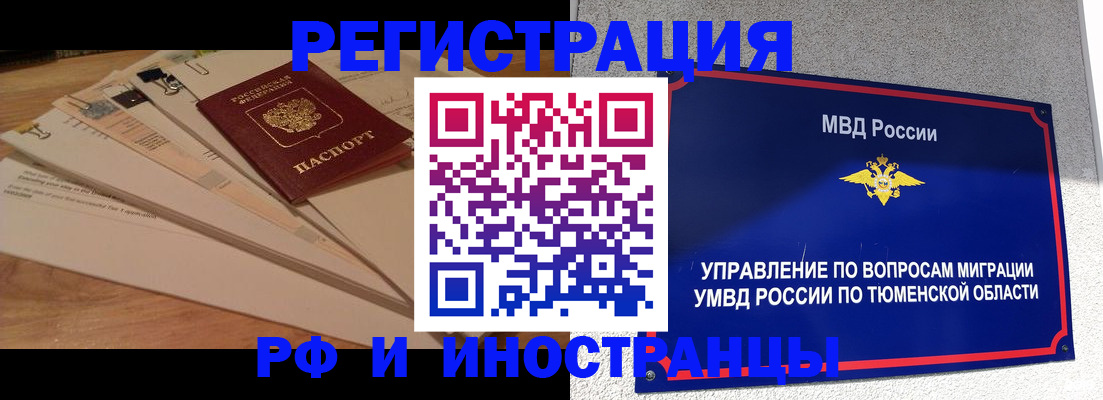 форма 3 в Уяре