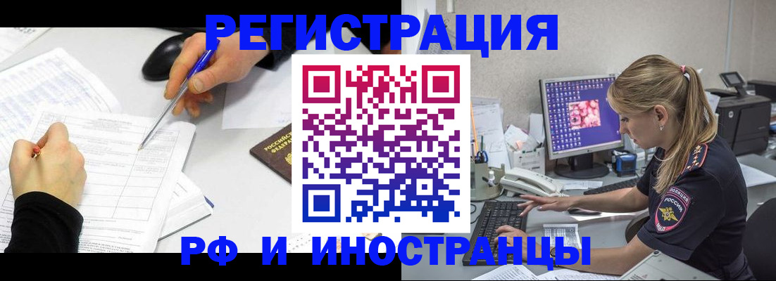временная регистрация госуслуги в Уяре